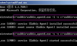 win2008安装并配置zabbix3.4 agent