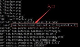 移动端自动化==>AppiumApi接口详解