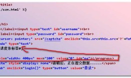 使用axios加入进度条