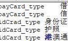 MySql数据导入导出(一)