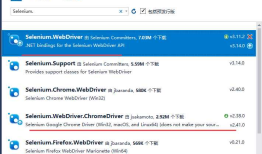 C#使用Selenium实现QQ空间数据抓取 登录QQ空间