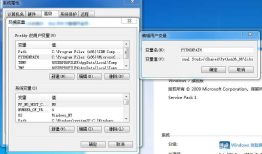 windows下编译Boost库