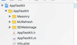 iOS制作自己的Framework框架