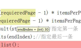hibernate分页功能 设置开始位置无效
