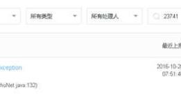 Android中一个有趣的crash的日志分析