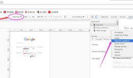 用chrome模拟微信浏览器访问需要OAuth2.0网页授权的页面