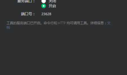 uniapp - Hbuilder打开微信小程序失败
