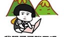微信群怎么解散
