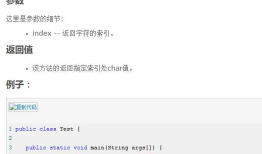 请实现一个函数，将一个字符串中的空格替换成“”。例如，当字符串为We Are Happy.则经过替换之后的字符串为WeAreHappy。