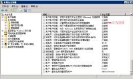 office web apps部署,配置https,负载均衡（四）安装office web apps相关软件