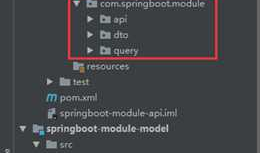 springboot基于maven多模块项目搭建(直接启动webApplication)