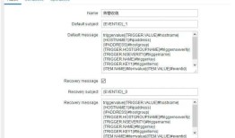 zabbix报警信息聚合并及企业微信接收