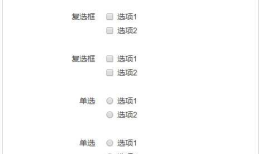 WPF 实现ScrollViewer的垂直偏移滚动跳转