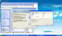 VMWARE Thin APP