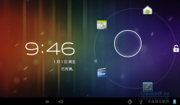 【转】修改Android解锁界面