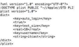 iOS开发UI篇—ios应用数据存储方式(偏好设置)