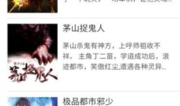 类818tu.com小说微信二级分销平台开发，源码下次分析