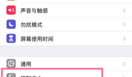 iphone手机怎么录屏 两种方法任你挑选