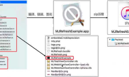 iOS逆向系列-逆向APP