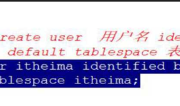 Oracle ddl 和 dml 操作