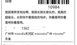Android 如何通过代码绘制小票单据