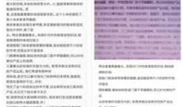 “教育”神器现世，手机扫描助力教育信息化