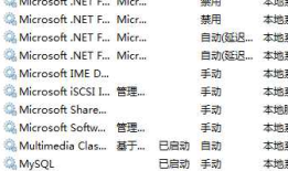 如何安装多个mysql 或者如何更改mysql服务名