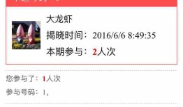 开发微信公众号1元抢购