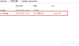 MyBatis逆向工程，自动生成dao、实体类、mapper文件