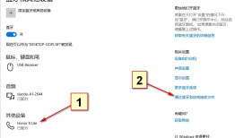 安卓手机传递文件到Windows系统电脑