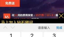 IOS 固定定位底部input输入框，获取焦点时弹出的输入法键盘挡住input