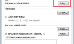 【loadrunner录制手机端功能】使用LR代理录制原理