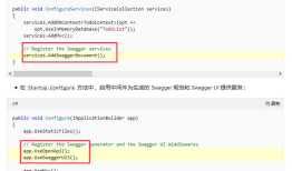 NSwag.AspNetCore常用功能介绍