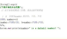 Java经典小程序_问题源码详解（初学者必备）