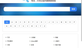 融合创新出新版，兼谈网站聚合页是什么？聚合页有什么作用？如何制作聚合页