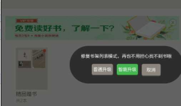 Appium连接夜神模拟器，模拟手势点击（tap）