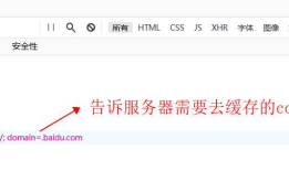 HTTP request/respond详解及响应状态码