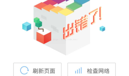 转: 如何用手机访问电脑本地 localhost 网页或者服务器, 以调试web项目