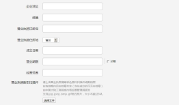 微信公众平台开发教程（一） 微信公众账号注册流程