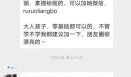 微信群怎么设置接受消息但不提醒 微信群设置接受消息但不提醒方法【步骤】