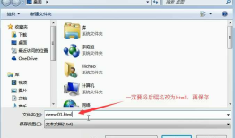 前端开发HTML&css入门——HTML