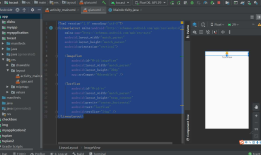 AndroidStudio制作一个简易的订餐交易小demo【日常小练习】