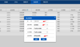 zabbix如何接入微信告警