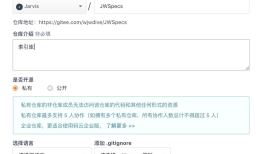 iOS代码组件化--利用cocoaPods创建私有库
