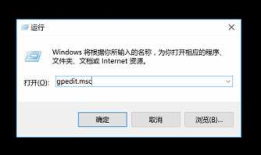 WIN10平板 总是提示你需要管理员权限怎么办