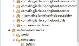 如何用Java搭建一个直播小程序系统