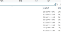 window怎么用命令行实现文件名的批量修改