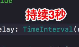 iOS Swift WisdomHUD 提示界面框架