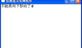 第七章 资源在Windows编程中的应用 P157 7-8