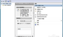 Windows定时重新启动（适用于server 2012 r2）